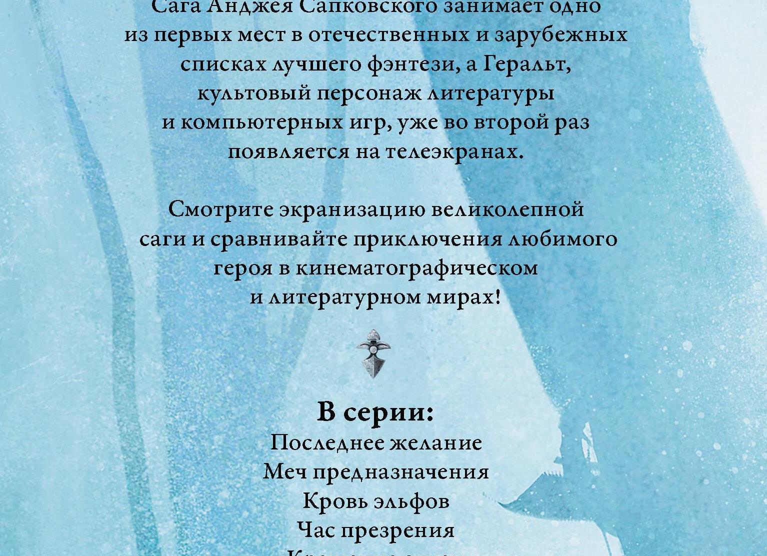 5 Отличных фантастических сериалов, от которых трудно оторваться
