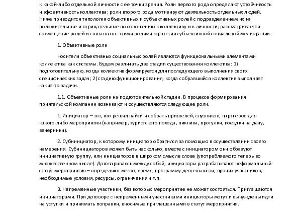 5 Актеров, отказавшихся от роли всей жизни