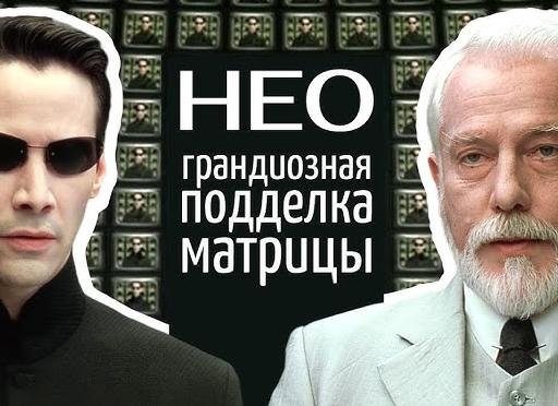 Скрытый смысл солнцезащитных очков в 