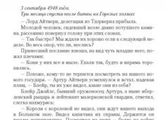 Фантастика, о которой не говорят, но которую стоит увидеть: настоящие жемчужины жанра
