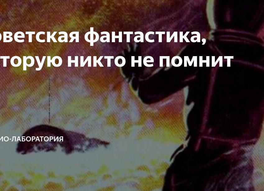 Фантастика, о которой никто не вспоминает: 9 сериалов, которыми я до сих пор восхищаюсь
