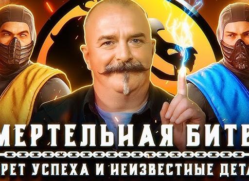 Смертельная битва: 10 малоизвестных фактов о фильме