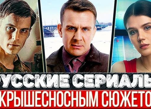 Новые сериалы 2024: 5 отличных премьер, которые сейчас популярны