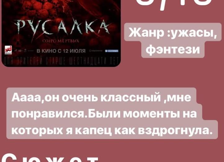 Сцены в фантастических фильмах, которые изменили восприятие персонажей