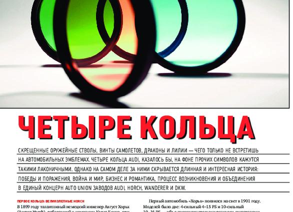 Что на самом деле скрывают Кольца Власти — и почему об этом почти никто не говорит