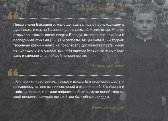 Он страшнее всех, но у него нет имени.</p>
<p>Загадка Короля-чародея, которую Толкин так и не решился раскрыть