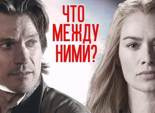 Самая жуткая героиня 