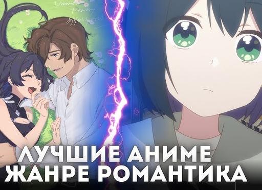Топ 5 интересных аниме в жанре магии!