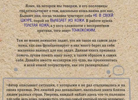 Что на самом деле скрывал вирус Ярости из 28 дней спустя? Многие понимают его неправильно