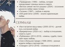 6 аниме для идеального лета