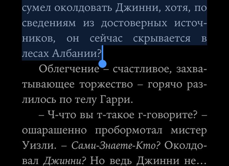 Почему Дамблдор знал обо всем? Теория, объясняющая его главные решения в Гарри Поттере