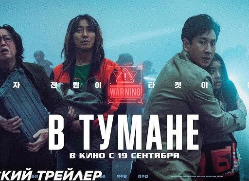 За туманом: 10 фактов о фильме «Мгла», которые вы не знали