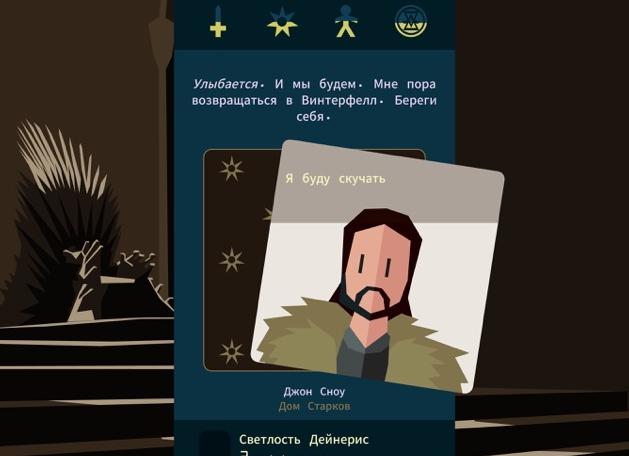 Будущее Винтерфелла: что ждет дом Старков после их исчезновения?