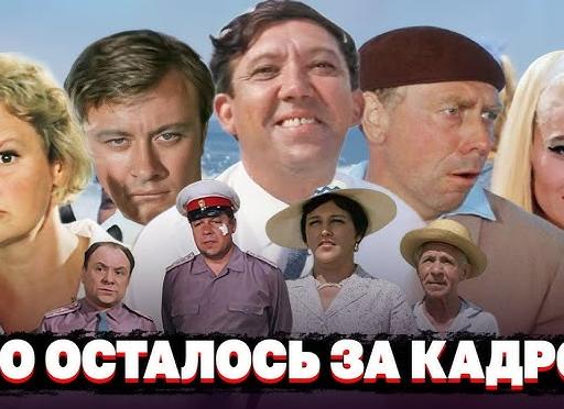 За кадром: как создавалась классика кинокомедии «Охотники за привидениями»